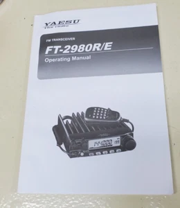 Yaesu FT-2980 VHF Radio Owner's Manual NEW - Photo 1/1