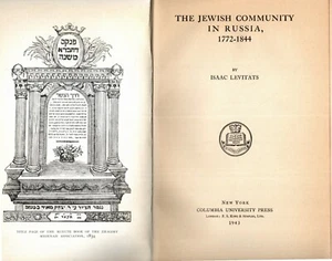 The Jewish Community in Russia, 1772-1844 by Issac Levitats (1943 HC) SCARCE - Imagen 1 de 2
