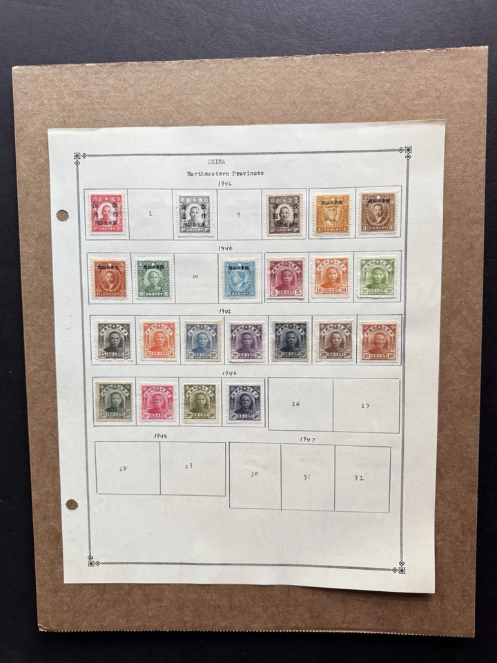 China 1946 NE Area Stamps on Page(307) +22 Different Mint Stamps +Neat - Image 1 of 1