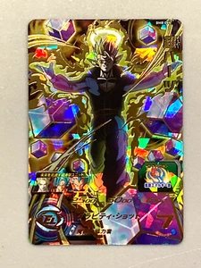 Hearts BM8-064 UR Card Super Dragon Ball Heroes Japanese - Picture 1 of 2
