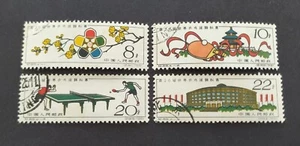 China 1961 C86 World Table Tennis 4v CTO (OG) 中国纪86 第26届世界乒乓球锦标赛 4全(盖销票,原胶)Lot B - Picture 1 of 2
