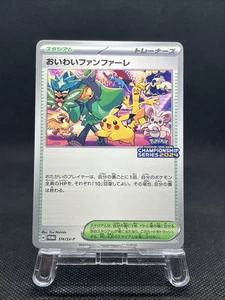 Celebration Fanfare 174/SV-P 2024 Championship Promo Pikachu Japanese Pokemon - Bild 1 von 14