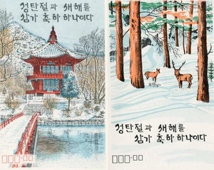 Lote de 2 tarjetas postales de ciervos y pagodas de Corea como nuevas #b4041 - Imagen 1 de 2