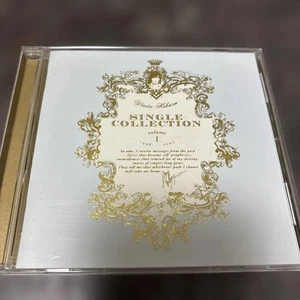 Utada Hikaru Single Collection Vol.1 NC - Picture 1 of 3