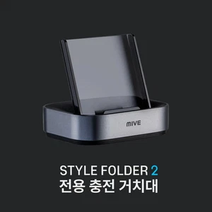 ALT MIVE Style Folder 2 AT-M140 Neu Versiegelt Handy Ladestation Schwarz / SCHNELL - Bild 1 von 3