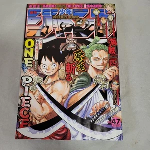 Weekly Shonen Jump 2018 No.47 ONE PIECE front color page Japanese - Picture 1 of 11