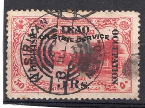 IRAK BRITÁNICO, YV # OFICIAL 12, USADO - Imagen 1 de 1