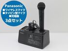 Panasonic Wireless Microphone Wx-4212C Tie Pin Wx-4300B Charger Wx-4450 Set F76N