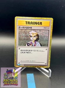 PROFESSOR OAK-NM (A)-HOLO-Pokémon-CLK-026/032-TCG CLASSIC (JP)-SHIPPING INCLUDED - Picture 1 of 2