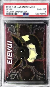 Pokemon Japanese Meiji 1999 Eevee Promo Embossed Card Eievui PSA 8 55375079 - Picture 1 of 2