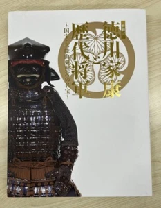 Tokugawa Ieyasu und aufeinanderfolgende Shogune Sonderausstellungskatalog 2021 - Bild 1 von 7
