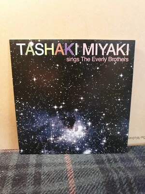 Tashaki Miyaki‎–Sings The Everly Brothers-7" Vinyl-Ltd Ed 400-US Shoegaze- - Image 1 of 4