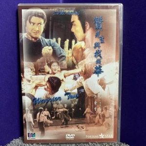 Warrior Two, DVD Video, Fortune Star, Wing Chun Kampfsportfilm, selten - Bild 1 von 4