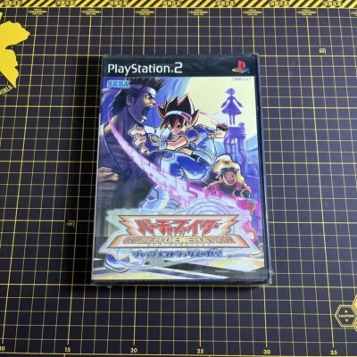 Virtua Fighter Cyber Generation: Ambition of the Judgement Six PS2 Japan NEW - Image 1 of 4