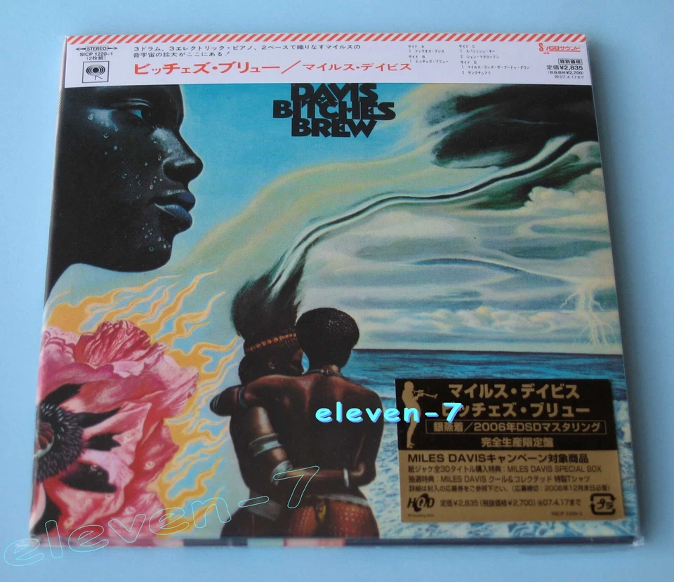 MILES DAVIS Bitches Brew JAPAN mini lp CD brand new & sealed - Bild 1 von 1