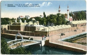 AK DAMASCUS /DAMAS /Syrien /Syria Blick Sultan Selime Moschee, Brücke - Picture 1 of 1