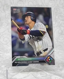 Kazuma Okamoto - 2023 TOPPS NOW - Champions - WBCJPN-7 - Picture 1 of 2