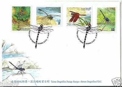 FDC of Dragonflies - Taiwan (2000) FDC - Stream Dragonflies of Taiwan - (MNH) - Image 1 of 2