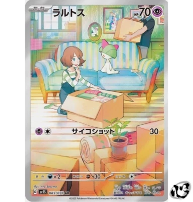 Ralts AR 083/078 SV1S Scarlet ex Pokemon Card Game Japanese - Image 1 of 4