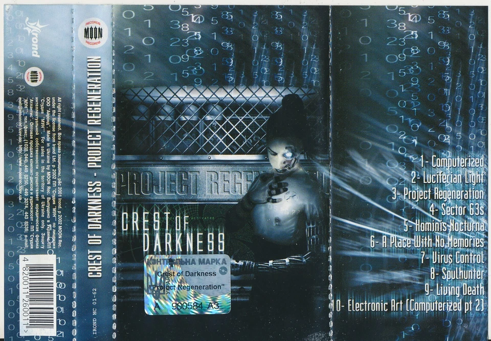 Crest Of Darkness Project Regeneration 2002 Cassette Made in Ukraine NM  metal Foto 1 de 4