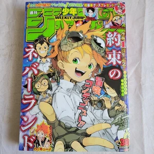 Weekly Shonen Jump 2017 No.38 The Promised Neverland 1st anniversary front color - Picture 1 of 11