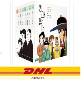 Along with the Gods 2020 Box Set 8 Comic Book Series Korean 신과 ꕨ께 Movie - Bild 1 von 8