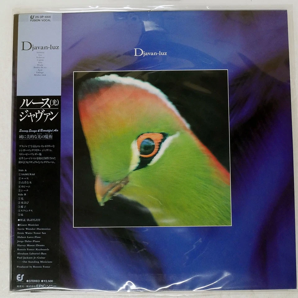 DJAVAN LUZ EPIC 253P444 Japan VINYL LP Foto 1 de 1