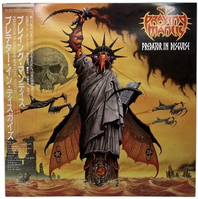 Praying Mantis / Predator In Japan W/Obi LP 1991 DR-0021 Record - Image 1 of 4