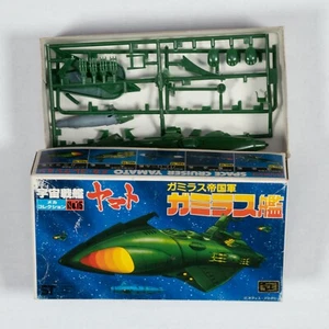Kitbash Missing Pieces Space Cruiser Yamato No.15 Gamilas Destroyer 95301104 - Picture 1 of 1