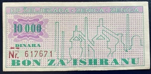 Bosnia, 10 000 dinara, voucher from the Zenica ironworks, numeration type (a) - Picture 1 of 3
