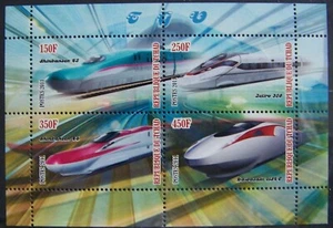 Rep. du Tchad 2011 - Block Trains MNH - Picture 1 of 1