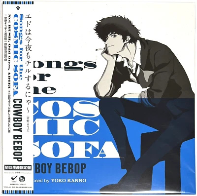 SEATBELTS / Songs for the COSMIC SOFA COWBOY BEBOP Vinyl LP Japan - Image 1 of 2
