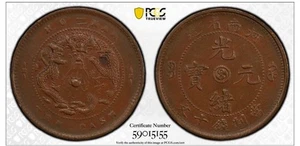 1905 CHINA HONAN 10 CASH COPPER COIN PCGS AU53 - Picture 1 of 4