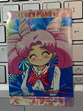 Sailor Moon Super S Prism Holographic Sticker Card from the 90's / 119 /bx36