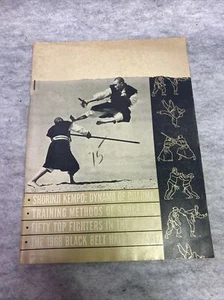 BLACK BELT 1968 YEARBOOK KEMPO KARATE BRUCE LEE & HTF! **Missing Part Of Cover** - Picture 1 of 5