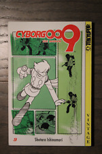 Cyborg 009 Vol. 3 by Shotaro Ishinomori English Manga 2004 Tokyo Pop OOP