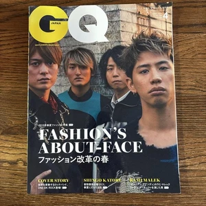 GQ Japan April 2019 One OK Rock Magazine Official Japanese Edition Excellent - Picture 1 of 4