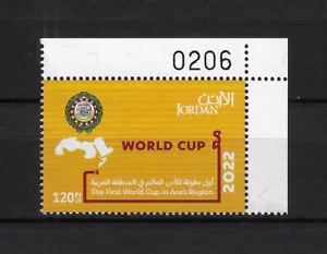 Jordania 2022, Primer Mundial en Región Árabe, Esquina Marginal, 8074 - Imagen 1 de 1