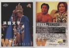 2000 Bbm Pro-Wrestling Ayako Hamada #324