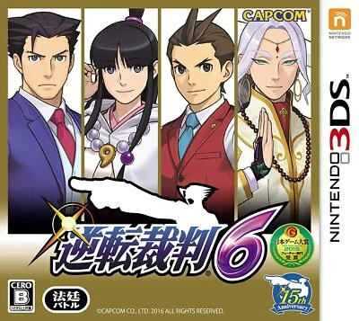 Gyakuten Saiban 6 (japan import) - Image 1 of 4