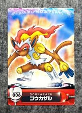 Infernape Pokemon Carddass Zukan Card 006 GOUKAZARU Nintendo Very Rare #40-50