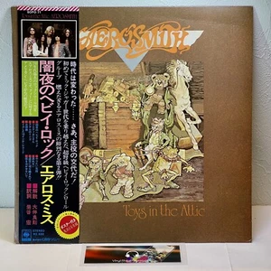AEROSMITH - Toys In The Attic / LP 1975 CBS/Sony SOPO 71 w/OBI Japan EX/EX- - Picture 1 of 17
