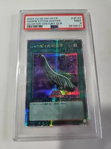 2024 YUGIOH JAPANESE QCCP HARPIE'S FEATHER DUSTER PRISMATIC QC RARE PSA 9 JP127 - Picture 1 of 2