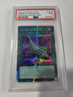 2024 YUGIOH JAPANESE QCCP HARPIE'S FEATHER DUSTER PRISMATIC QC RARE PSA 9 JP127 - Image 1 of 2