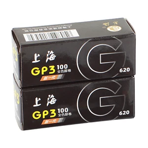 2 Rolls Shanghai GP3 620 ISO 100 Format Black&White Roll Film For All 620 Camera - Picture 1 of 10
