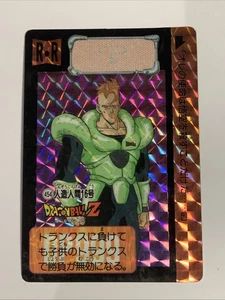 Dragon Ball Carddass Hondan DP Prism 454 - Picture 1 of 4