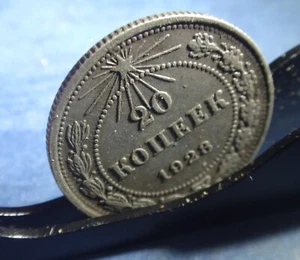 1923 Russia 20 copechi /KOPEEK Comunista Sovietico Russo Moneta Argento Lenin VF - Foto 1 di 4