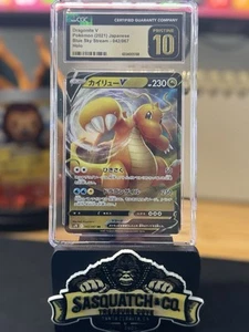 Pokemon TCG Dragonite V 042/067 Blue Sky Stream CGC 10 Pristine - Bild 1 von 2