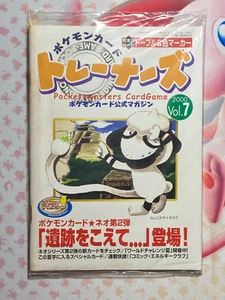 Trainers Magazine Pocket Monsters Smeargle japanese 2000 VOL.7 Sealed - Picture 1 of 5