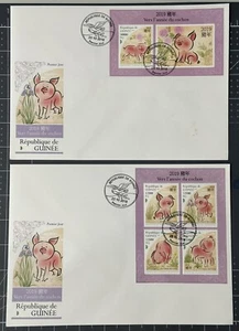 Guinea 2018 (2 First Day Covers) Year of the Pig Chinese Lunar Year - Picture 1 of 1